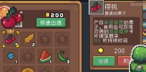 Bagaimana untuk mendapatkan buah-buahan dalam prekuel Soul Knight Alchemist