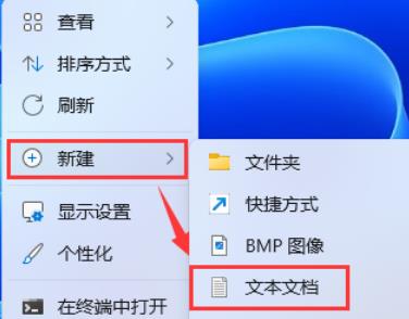 Win11鼠标悬停时间怎么设置？Win11鼠标悬停时间设置教程