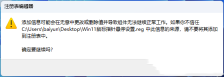 Win11鼠标悬停时间怎么设置?Win11鼠标悬停时间设置教程