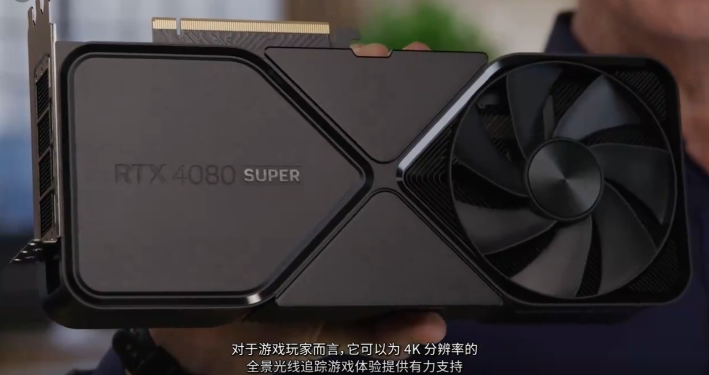 微星 RTX 4080 SUPER 16G EXPERT 大神显卡发布：类公版外观，金属网面设计