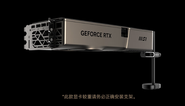 微星 RTX 4080 SUPER 16G EXPERT 大神显卡发布：类公版外观，金属网面设计