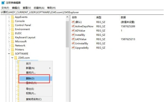 Win11 ではファイルが見つかりません。ファイル名が正しいことを確認してください。解決方法は?詳細