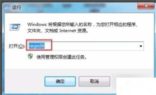 Win11 ne trouve pas le fichier. Veuillez vous assurer que le nom du fichier est correct. Comment résoudre ce problème ? Détails