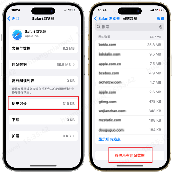 Is your iPhones available storage space full? 6 tips to easily clear out storage space before the Chinese New Year and welcome the New Year!