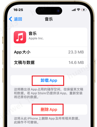 Adakah ruang storan iPhone anda yang tersedia penuh? 6 petua untuk mengosongkan ruang simpanan dengan mudah sebelum Tahun Baru Cina untuk menyambut Tahun Baru!