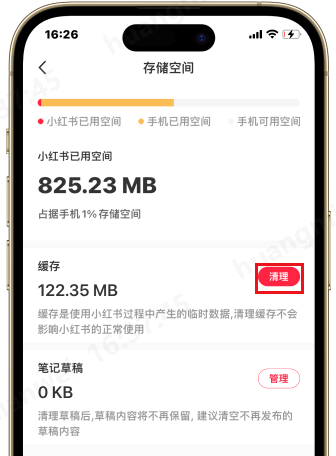 Lespace de stockage disponible de votre iPhone est-il plein ? 6 astuces pour libérer facilement de lespace de stockage avant le Nouvel An chinois et accueillir la nouvelle année !