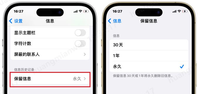 Is your iPhone’s available storage space full? 6 tips to easily clear out storage space before the Chinese New Year and welcome the New Year!