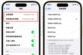 iPhone可用存储空间已满？过年前6招轻松清理出存储空间，迎接新春！
