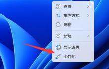 win11怎么添加桌面图标？win11系统软件图标添加的方法