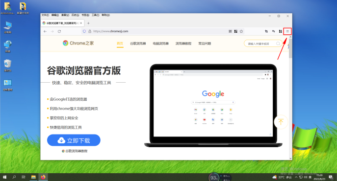 如何更改火狐浏览器下载文件的保存位置