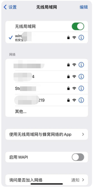 iOS17.3이 설치되지 않는 원인은 무엇입니까? 어떻게 해결하나요?