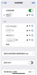 iOS17.3无法安装是什么导致的?如何解决?