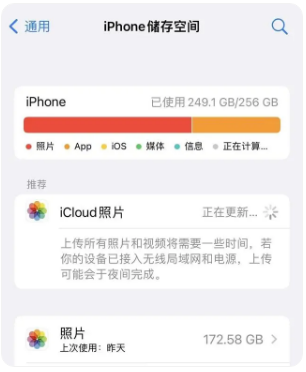 iOS17.3無法安裝是什麼原因導致的？如何解決？