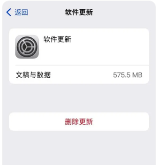 iOS17.3無法安裝是什麼原因導致的？如何解決？