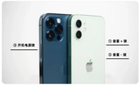 iOS17.3无法安装是什么导致的?如何解决?