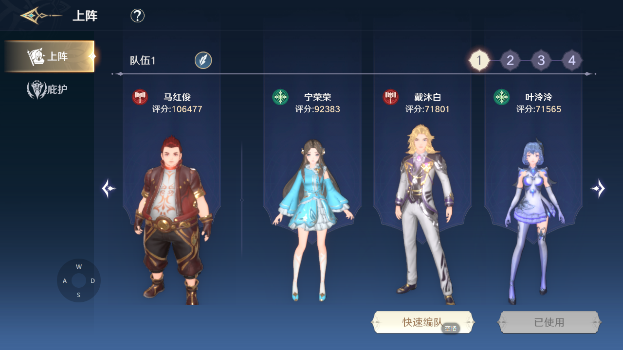 How to obtain partners in Douluo Dalu: Shrek Academy