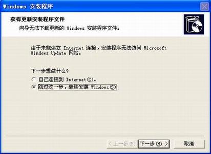 winXP システム障害回復コンソールの使用方法の概要