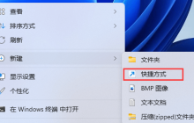 win11系统怎么设置下滑关机？win11屏幕下滑关机设置方法
