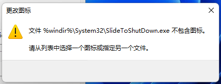 How to set slide to shut down in win11 system? How to set up win11 screen slide down to shut down