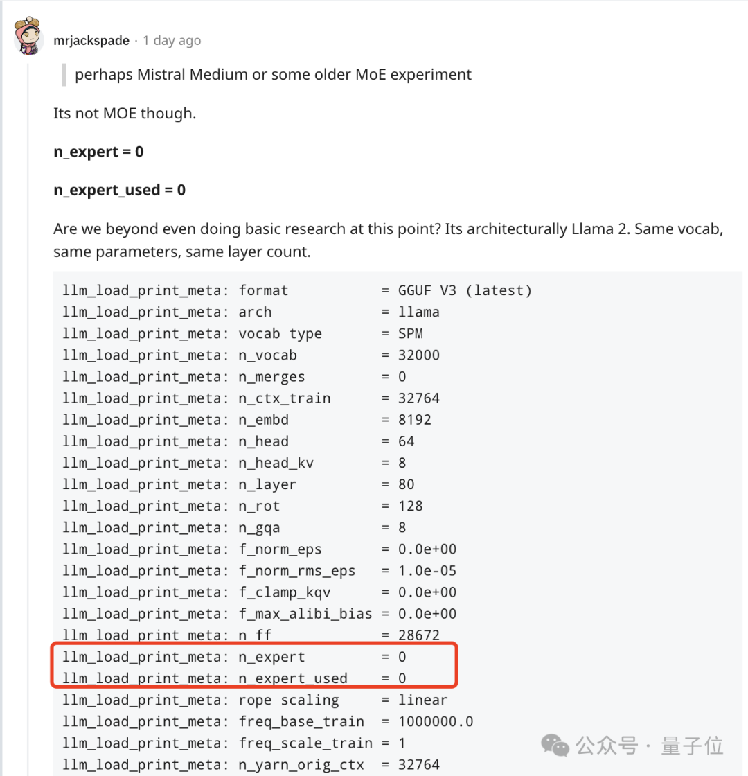 Ein mit GPT-4 vergleichbares Open-Source-Modell ist durchgesickert! Der Mistral-Chef hat gerade bestätigt: Die offizielle Version wird noch stärker sein