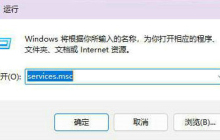 win11怎么禁用sysmain服务？win11禁用sysmain服务教程
