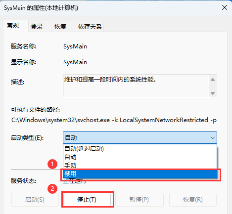 How to disable sysmain service in win11? Tutorial on disabling sysmain service in win11