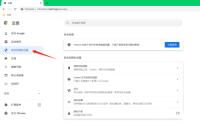 How to clear cache in Google Chrome