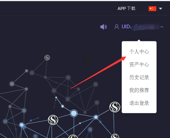 Detailed graphic and text operation tutorial for buying small coin SMA on the QBTC trading platform