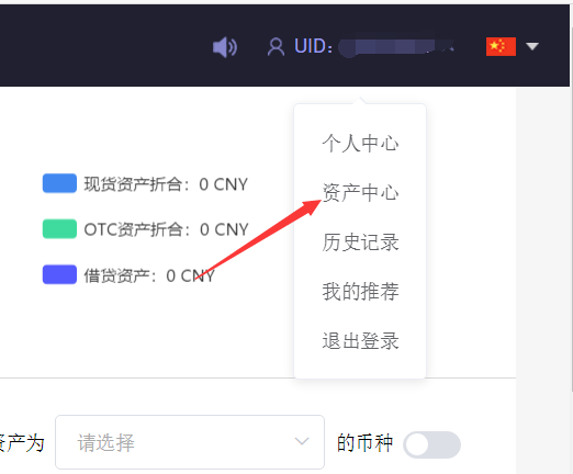 Detailed graphic and text operation tutorial for buying small coin SMA on the QBTC trading platform