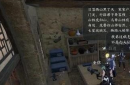逆水寒手游红病之谜任务怎么完成