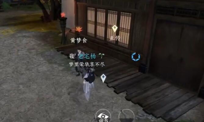 „Nishuihan Mobile Game“ Lianyunzhai Iron Wok Stolen Adventure Mission Guide