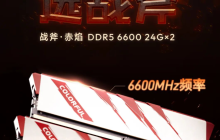 七彩虹战斧・赤焰 DDR5 6600 24GBx2 内存发布,799 元