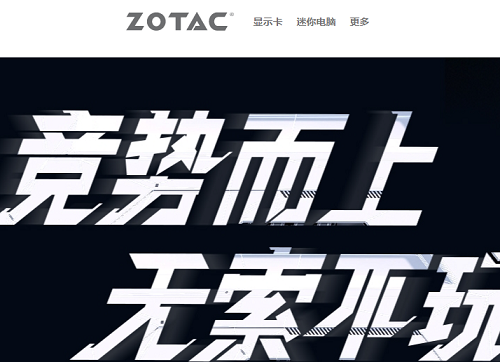 Zotac グラフィックス カードの信頼性を確認する方法