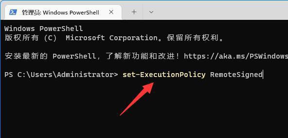 win11 システムでスクリプト ファイル c:usersadministrator が見つからない場合はどうすればよいですか?