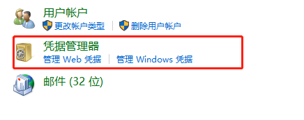 Shares without password protection cannot be saved in Windows 10