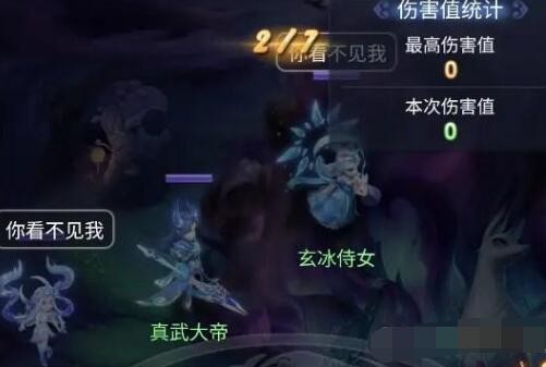 《夢幻西遊網頁版》小試牛刀真武大帝陣容攻略