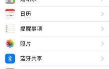 手机屏幕黑屏的修复方法大揭秘（彻底解决手机屏幕黑屏问题，省下换新机的钱！）