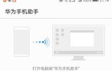 手机降温技巧（以手机散热为关键，让你的手机保持凉爽！）