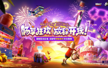 《香肠派对》今日开启假面骑士联动！骑士时刻引爆肠享放肆季！
