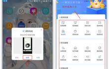 手机录屏没有声音的处理方法（快速解决手机录屏无声问题，让你的录屏视频更完美）