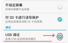 手机连接电脑操作流程（简单易懂的手机连接电脑教程）