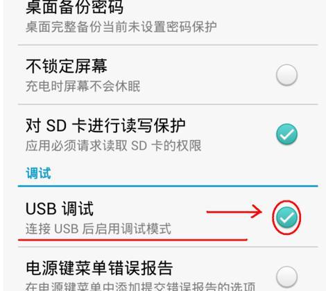 Procédure dutilisation pour connecter un téléphone mobile à un ordinateur (tutoriel simple et facile à comprendre pour connecter un téléphone mobile à un ordinateur)