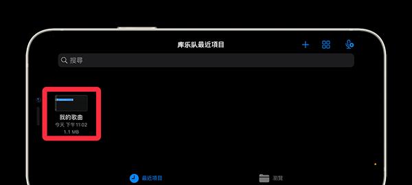 携帯電話録音機能の魅力を発見する（携帯電話録音機能のさまざまな応用シナリオを探る）