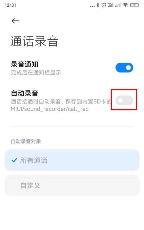 Discover the charm of mobile phone recording function (explore various application scenarios of mobile phone recording function)