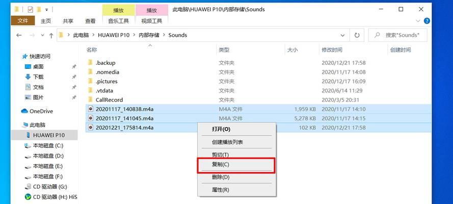 Découvrez le charme de la fonction denregistrement sur téléphone portable (explorez divers scénarios dapplication de la fonction denregistrement sur téléphone portable)