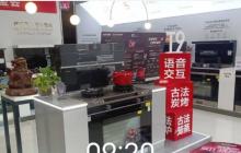 奥田集成灶自动清洗方法（让生活更便捷的智能家居解决方案）