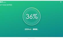如何获取Android设备的root权限（简单有效的方法和注意事项）