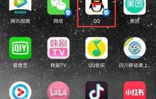 微信分身教程（掌握微信分身技巧，让你的生活更便捷）