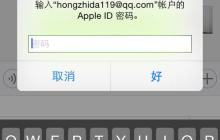 手机密码忘了怎么办？（解决忘记手机密码的实用方法）