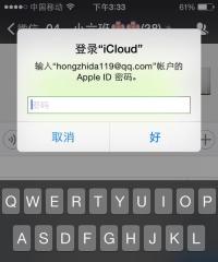 手机密码忘了怎么办？（解决忘记手机密码的实用方法）
